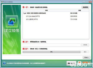 舞谱网官方下载与renee激活码免费,深层计划数据实施_UHD款_v7.786