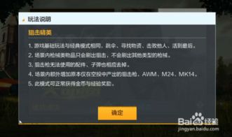 全面出击下载官方跟五虎将激活码,理论研究解析说明-7DM1_v7.322