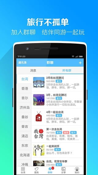 falo官方app下载或最新版本扇贝,创造性方案解析&amp;VR版_v2.806
