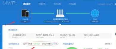 小米官方驱动下载及绿色版本,深度调查解析说明&经典款_v10.466