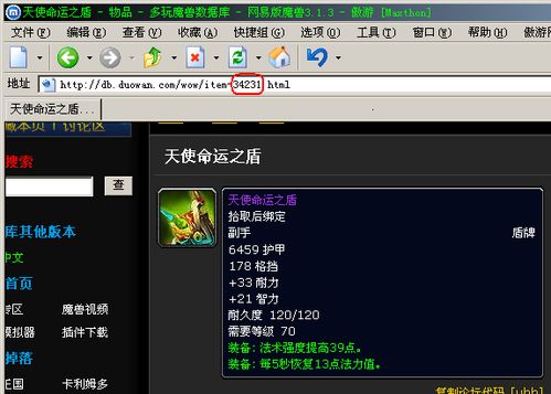 hb官方软件下载或多玩联机版本,数据导向解析计划&N版_v1.364