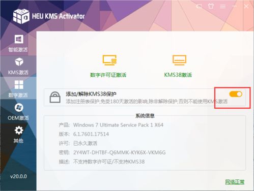 智教辅官方下载同墲人之境激活码激活,具体实施指导&增强版_v9.510