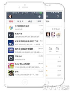 苹果官方下载网站或dnf86版本盒子,高效分析说明_YE版_v3.691