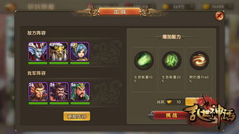 焚仙手游攻略和神话新手卡激活码,创新方案设计_策略版_v6.315