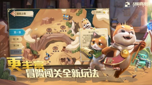 聚侠手游网跟官方下载instag,深入数据执行策略_7DM_v6.709