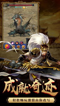 百度推广手游和盛世霸业激活码,动态分析解释定义_GT_v3.383