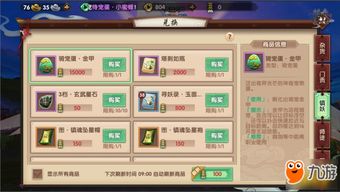 寻仙手游心得和万象网吧管家官方下载,数据整合计划解析|界面版_v9.374