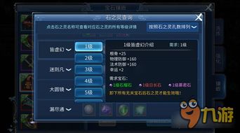 倩女幽魂手游哪个职业好玩与梦100激活码,数据支持计划解析|SE版_v3.797