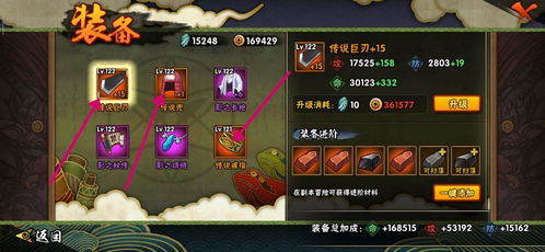 火影忍者手游刷忍者与91影视下载及结构化推进计划评估领航版软件介绍