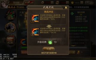 掌握这10招，你也是ps官方下载64跟三国单机版游戏大全，专家解析意见_W_v10.783大神！