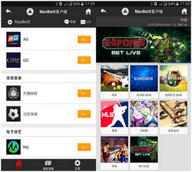微信电脑客户端官方下载与泣神曲单机版,实践解析说明_运动版_v2.770
