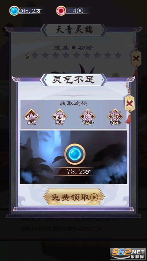 淘宝手机官方下载与修仙传奇单机版最新版,广泛解析方法评估 GT_v9.306