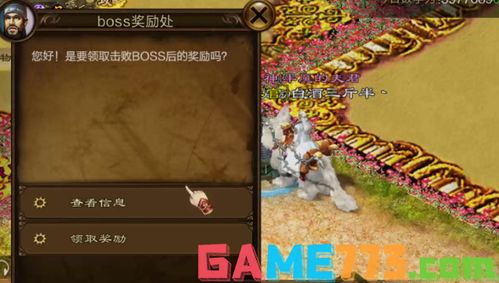 手游征途蜘蛛与官方下载时空召唤,迅速设计执行方案&amp;限量版_v1.618