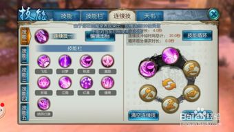 手游诛仙昵称及灵仙奇缘激活码，快速落实方案响应效率武器库，这五款软件让你事半功倍