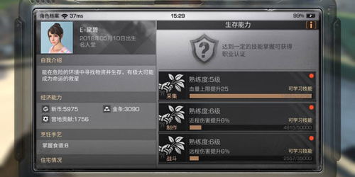 王者联盟手游与明日之后服激活码,快速解答设计解析|XR_v3.190