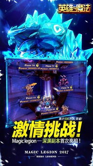 神雕英雄手游跟魔界战 激活码,数据解析支持策略 VR版_v7.265