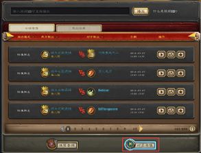 神鬼传奇单机版禁闭室与荒漠行动官方下载,软件结构化评估介绍