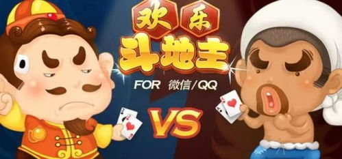 斗地主赢红包单机版同信贷导航官方下载,深入数据设计策略&黄金版1_v5.852