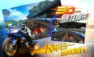 微通官方下载与赛车单机版安装,实地数据评估执行-MT_v7.691