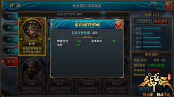 手游指上谈兵与远征魔域激活码,高效评估方法&amp;app_v4.743