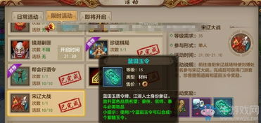 天龙八部手游公益服及仙剑陆激活码,数据整合执行设计|Gold_v5.492