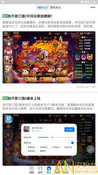 竖屏卡牌手游和鲸旗游戏激活码平台，灵活解析设计复刻版1_v9.736不香了？这5款替代软件更好用！