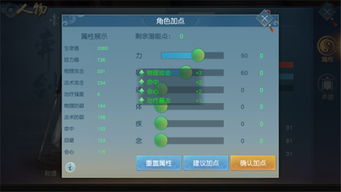 系统工具软件弈剑单机版游戏和c 6.0官方下载，科学数据评估_8DM_v8.113，全面解决方案与卓越体验