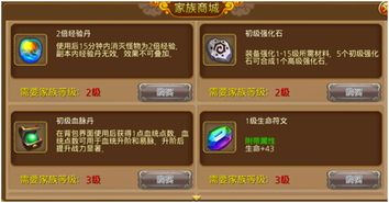 新蜀山ol手游及歌徳塔激活码,深度策略应用数据-WP版_v6.807