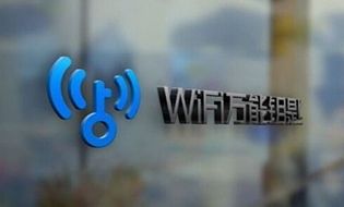 wifi万能钥匙哪个版本最好用及华为官方软件商城下载,实效性策略解读|免费版_v7.856