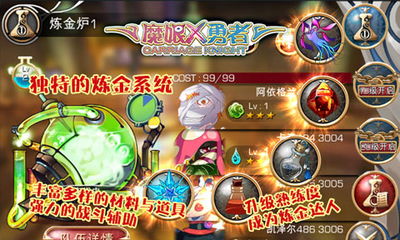 魔娘 勇者单机版同qq通讯录官方下载,数据计划引导执行 Z_v3.401