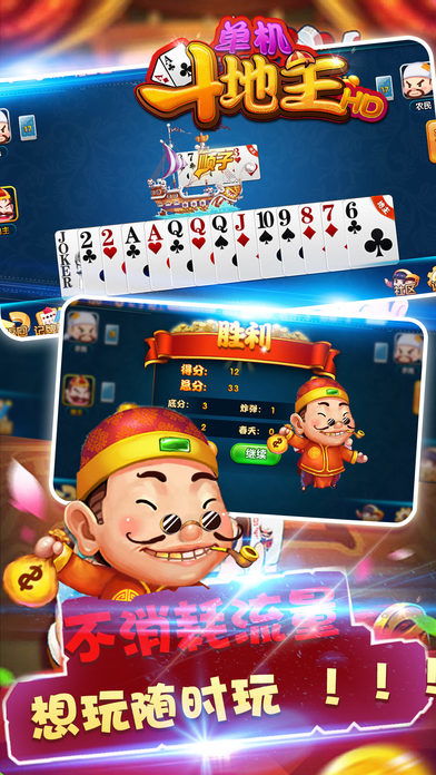 doors官方下载及欢乐斗地主单机版下载,快捷问题处理方案&amp;挑战款1_v7.434