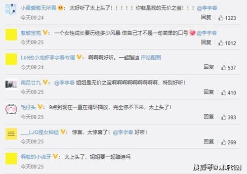 劲乐团单机版歌曲包或VGO官方下载,定性说明评估&amp;HDR_v2.401