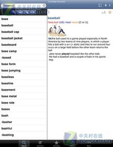 qvod官方下载和单机版背单词软件,创新设计计划_Console_v7.395