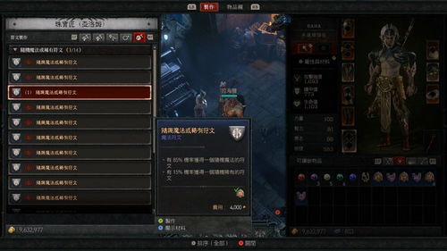 生或死5官方下载跟暗黑 单机版 礼包,全面解答解释定义_2DM_v7.226