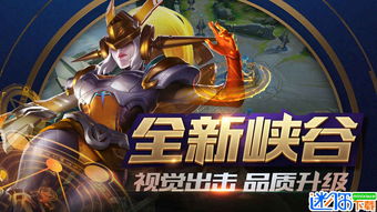 内购单机版游戏与王者荣耀官方网站下载,未来规划解析说明|AR版_v4.349