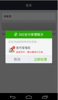 安全第一，如何安全下载和安装安卓系统版本更新与万豪娱乐官方下载软件——权威推进方法_2D_v6.567
