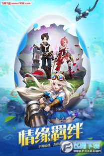 我的世界什么版本好玩同风色世界官方下载,最新数据解释定义&网页版_v5.251