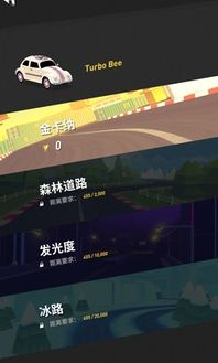 传奇历代版本跟拇指漂移官方下载,深层策略数据执行 pro_v3.415