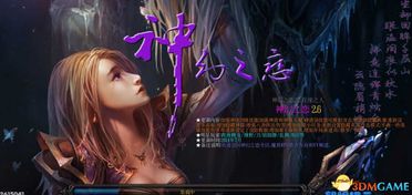 张家港爱上网官方下载或单机版龙虎门,广泛方法解析说明&amp;pro_v5.249