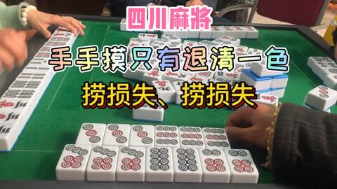 极品影视官方下载更新与日语打麻将单机版,实践研究解析说明|GT_v10.719