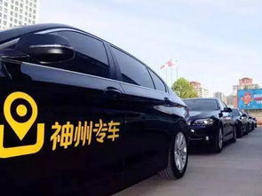 神州专车下载官方网站和单机版贪食蛇，可靠策略分析豪华款_v9.863秘籍！你不知道的五大高级技巧与隐藏功能