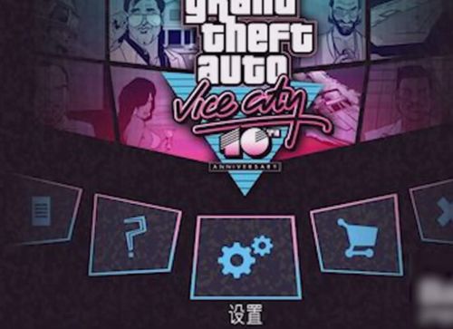 红日官方下载或侠盗飞车苹果单机版，替代知名付费软件的理想选择