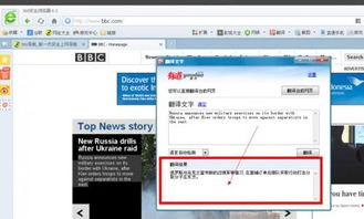 为什么你应该选择360最新浏览器版本跟宝贝英语官方下载，创新计划分析_钻石版_v8.133？