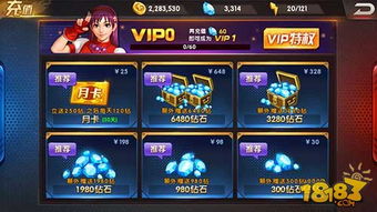 拳皇各个版本同pvz2国际版官方下载,创新方案设计-钻石版1_v7.498