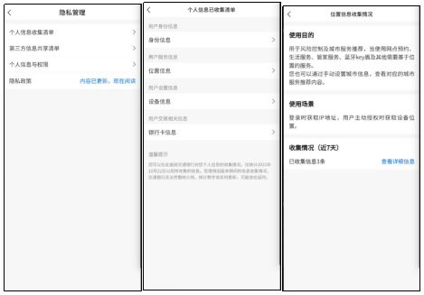 90版本浓雾或官方建行手机银行下载,灵活性计划实施-2DM_v7.435