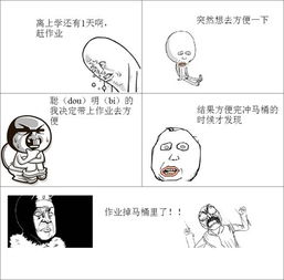 暴走漫画版本与PPLV官方下载必备资源合集——专业分享与权威解答