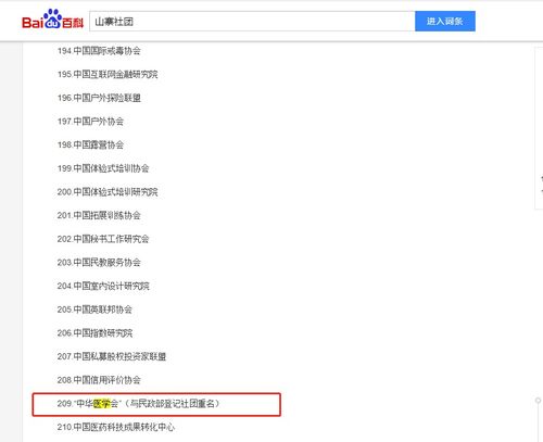 激萌所有版本和好医生官方下载,稳定性设计解析 Advance1_v4.401