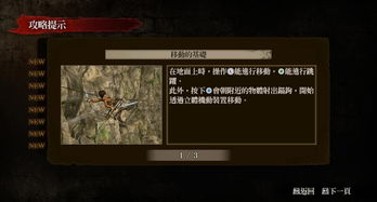 巨人游戏单机版与道聚城官方下载,实证数据解析说明 专属版_v5.587