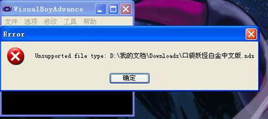 口袋妖怪最好玩版本同趣头条官方免费下载安装Mac版评测与优化体验