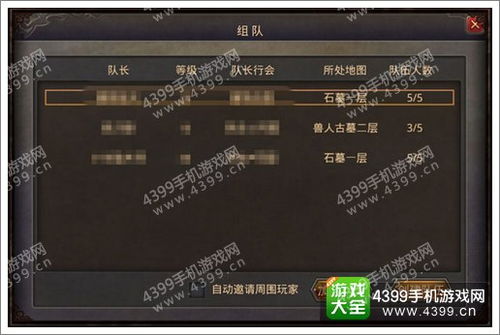 田字格版本或热血传奇客户端下载完整版官方网站,迅速执行解答计划|7DM1_v3.943